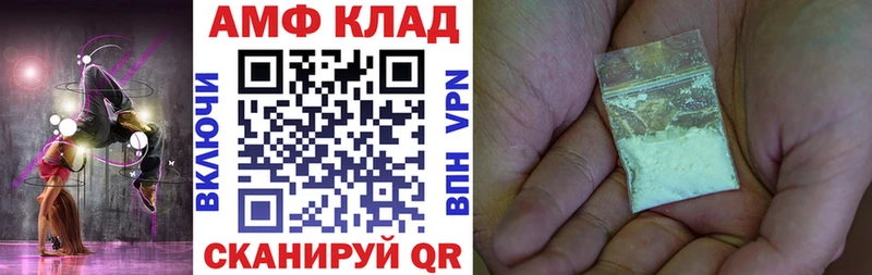 купить наркоту  Саров  АМФ 98% 