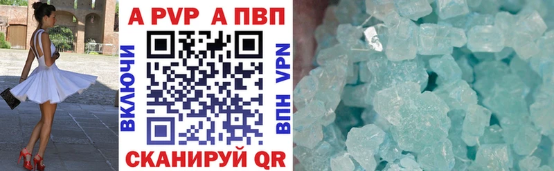 А ПВП Crystall  Саров 