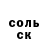 Amphetamine 97% Abdulaziz Abshakirov