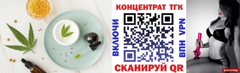 Еда ТГК конопля  Саров 