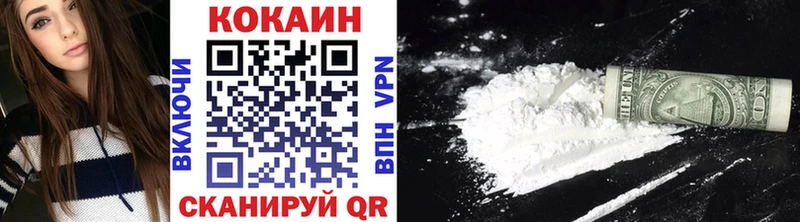 Cocaine 97%  где найти   Саров 