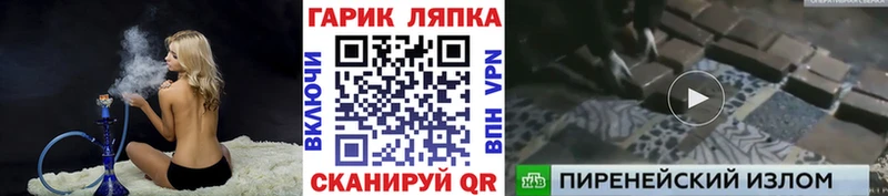 сколько стоит  Саров  ГАШИШ Cannabis 