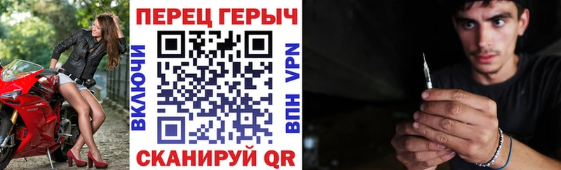 Героин хмурый  Саров 