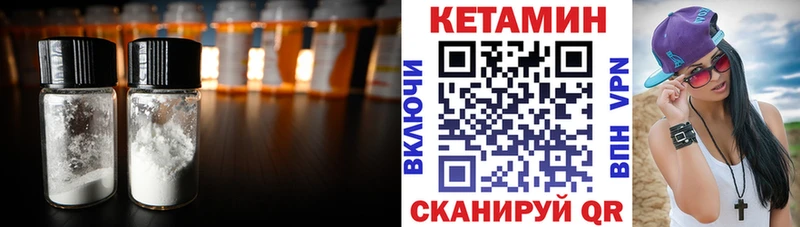 КЕТАМИН ketamine  blacksprut рабочий сайт  Саров 