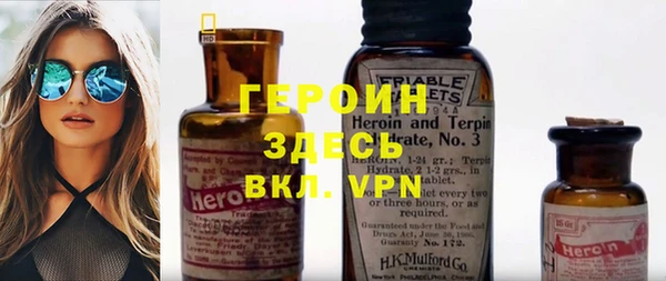 бутик Армянск