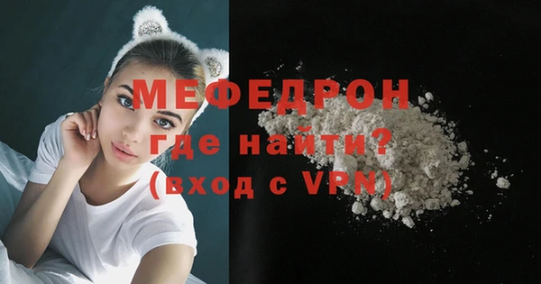 бутик Армянск