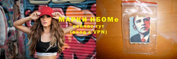 бутик Армянск