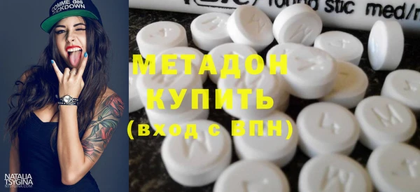 мдма Аркадак