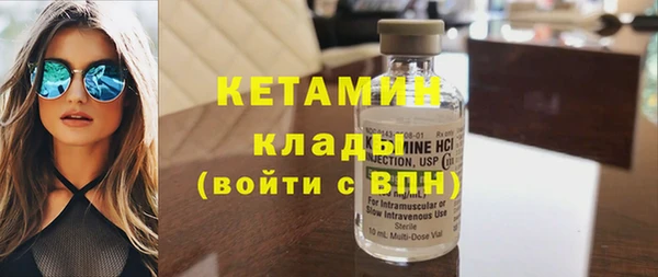 наркотики Арсеньев
