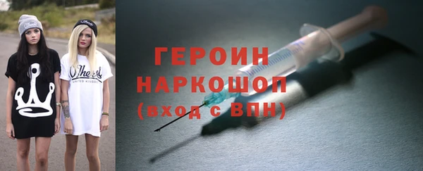 наркотики Арсеньев