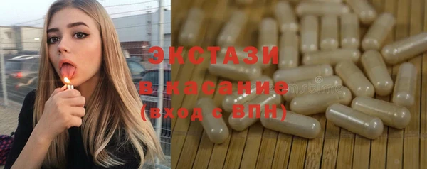 бутик Армянск