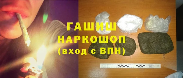наркотики Арсеньев