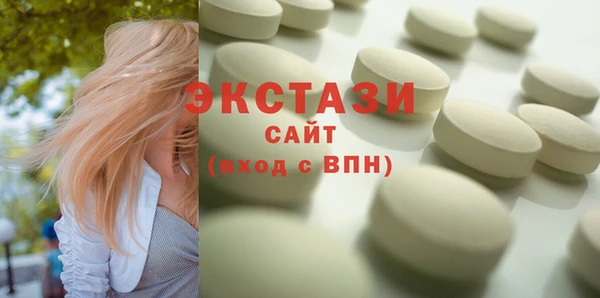 бутик Армянск