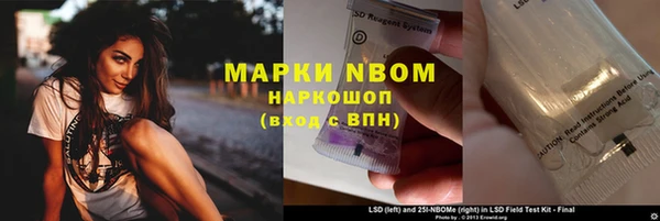 наркотики Арсеньев
