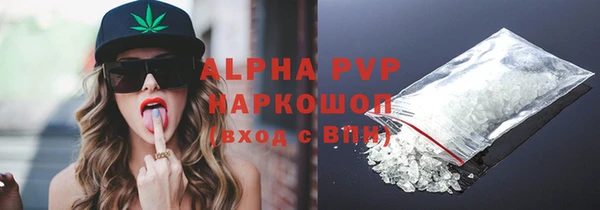 наркотики Арсеньев