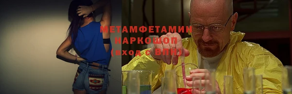 наркотики Арсеньев