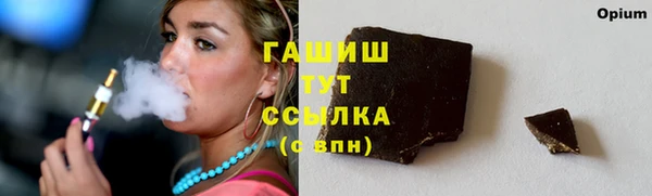 бутик Армянск