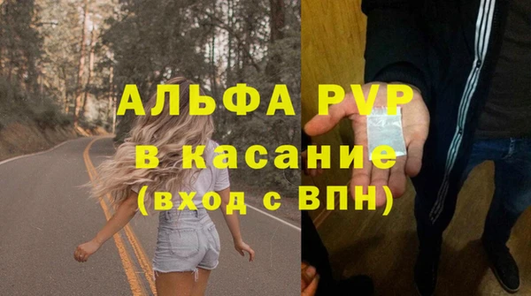 бутик Армянск