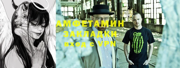 наркотики Арсеньев