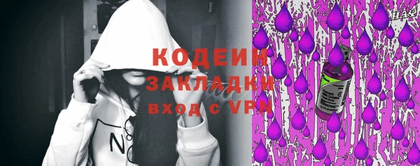 наркотики Арсеньев