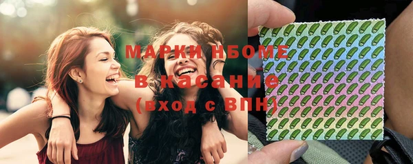 наркотики Арсеньев