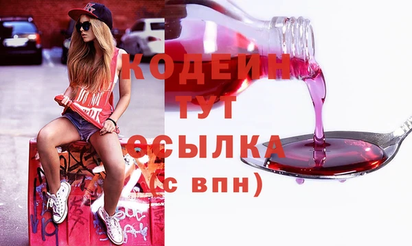 наркотики Арсеньев