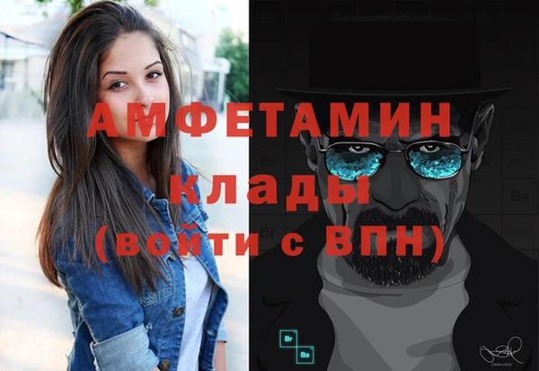 бутик Армянск