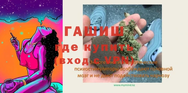 бутик Армянск
