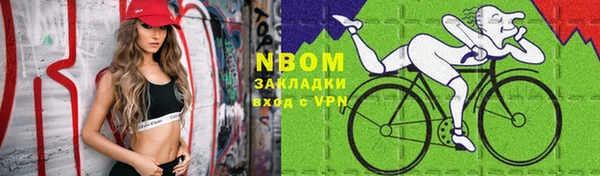 бутик Армянск