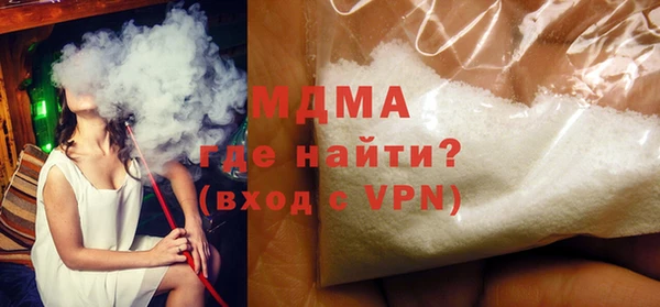 бутик Армянск