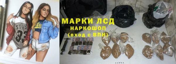 наркотики Арсеньев