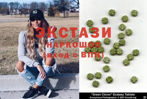 наркотики Арсеньев
