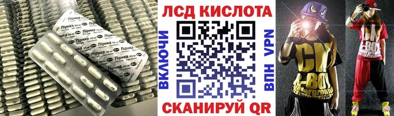ОМГ ОМГ вход Саров ЛСД экстази ecstasy даркнет сайт