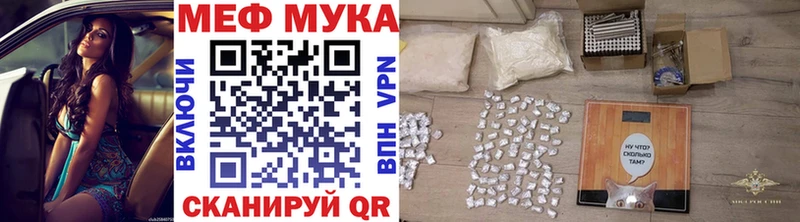 наркота Саров Меф мяу мяу