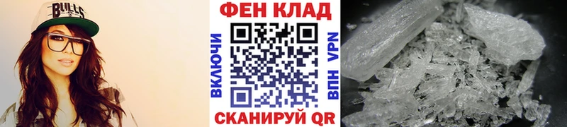 Метамфетамин мет  Саров 