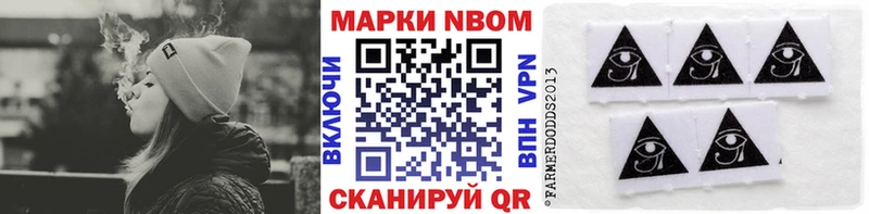 как найти закладки  Саров  Марки N-bome 1,8мг 