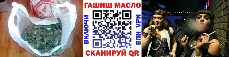 ТГК вейп с тгк  где купить наркоту  Саров 